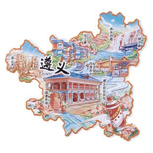 遵义冰箱贴四渡赤水纪念馆乌江寨娄山关文创纪念品2026新款