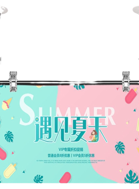 不锈钢KT夹透明吊旗悬挂杆