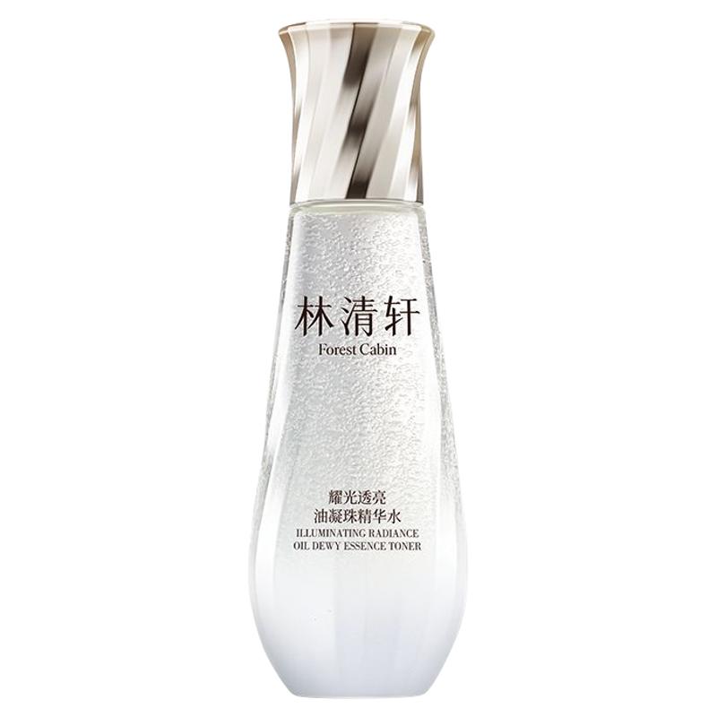 【重磅新品】林清轩小金珠抛光水油凝珠精华水焕活保湿提亮爽肤水