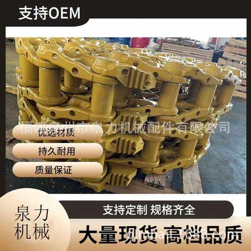 推土机底盘配件履带D9N/R链条链轨链骨