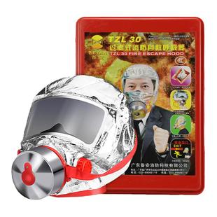 消防面具3C认证防毒面具酒店家用防烟防火面罩自救呼吸器逃生面具