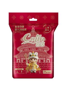 茵茵皇室仰望系列体验装拉拉裤