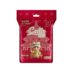 Cojin/茵茵皇室仰望系列拉拉裤纸尿裤山茶精华散热舒适学步裤