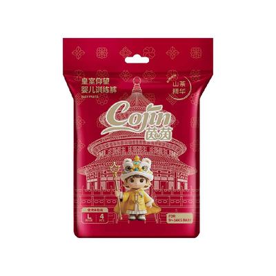 茵茵皇室仰望系列体验装拉拉裤