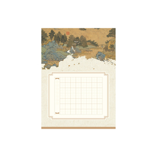 壹点书堂A4硬笔书法加厚古风作品纸56格田字格学生参赛参展专用