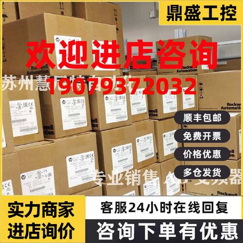 议价全新原装AB变频器 20G1AJF415JN4NNNNN PF755系列（非实价）