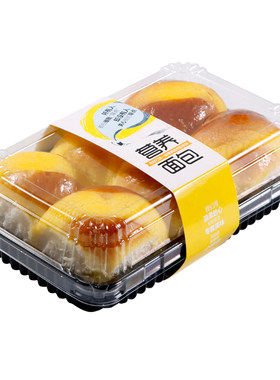 食品级透明pet吸塑盒6长方形蛋糕