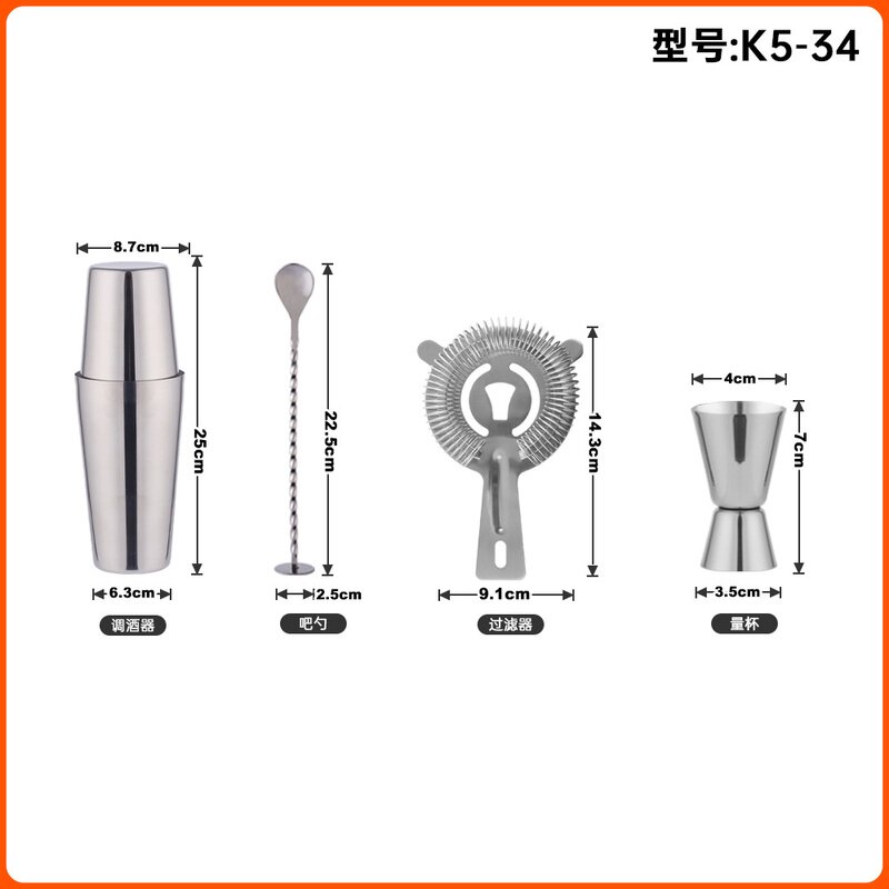 批发不锈钢调酒器四件套750ml摇壶杯克奶茶调酒工具酒吧雪鸡尾酒
