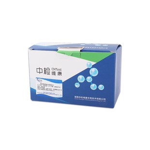 黄曲霉毒素b1检测卡黄曲霉素检测试纸饲料猫狗粮食谷物花生油检测