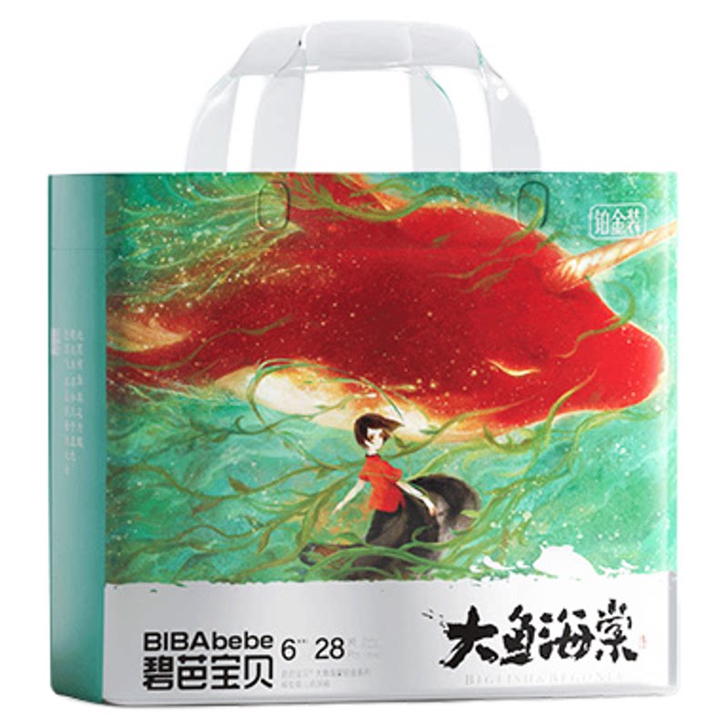 大鱼海棠铂金装拉拉裤尿不湿