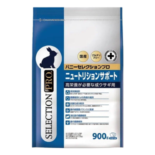 【香港直邮】日本Bunny Selection银钢高龄兔粮7岁以上 900g27年1