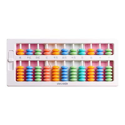 得力算盘小学生用二年级下册