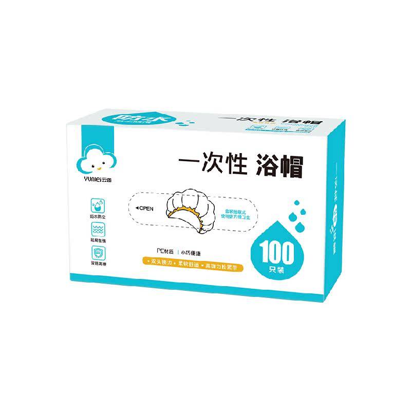 云蕾一次性浴帽成人女款发膜帽加厚洗澡防水淋浴帽染发帽防水防油