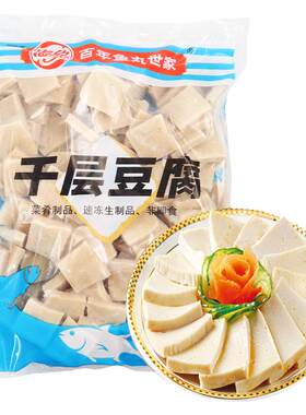 火锅千夜豆腐干火锅千层豆腐