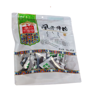 包邮内蒙古呼和浩特塞外牛嘟嘟风干牛肉500克原味香辣味孜然味