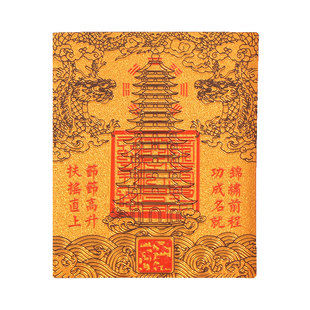 金榜题名礼盒纯黄铜文昌塔笔钥匙扣挂件逢考必过挂饰学生中考礼物