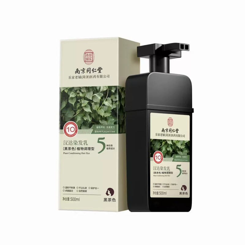 汉达染发膏植物调理型