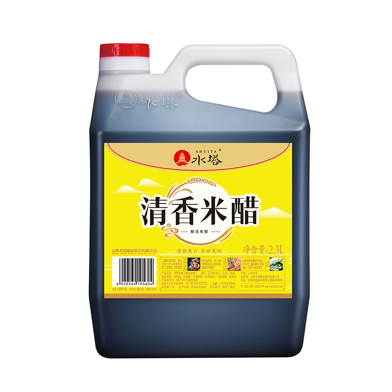 水塔清香米醋酿造醋家用食用醋炒菜凉拌醋调味山西特产 2.3L