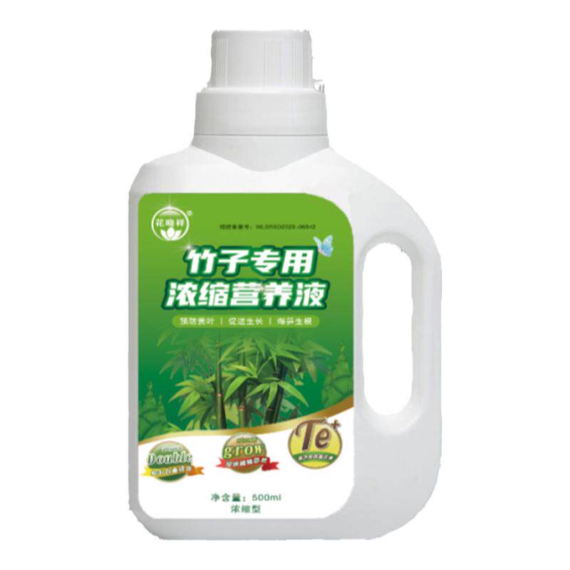 竹子专用营养液预防叶子发黄干尖掉叶黄叶病竹子促芽生根专用肥料
