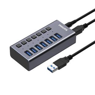 飞利浦usb3.0分线器7/10口hub带电源集线器U盘键鼠手机充电脑笔记本一拖多用功能外接口转换接头孔插口扩展器