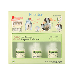 nobaton诺巴顿农场安瓶牙膏修护早c晚a美白果酸去黄清新口气