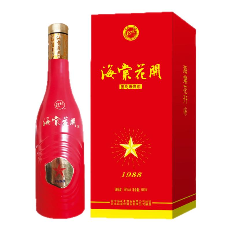 泥坑海棠花开浓香36度6瓶装喜庆