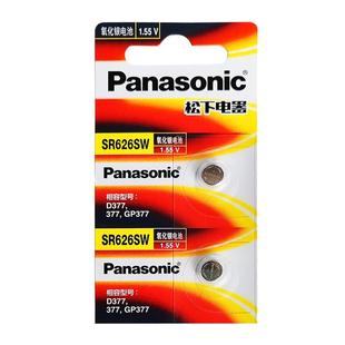 松下原装进口SR626SW氧化银手表电池377适用斯沃琪Swatch飞亚达天王天梭罗西尼天王表石英表电池纽扣小粒电子