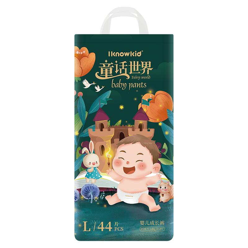 iknowkid超薄透气拉拉裤成长裤