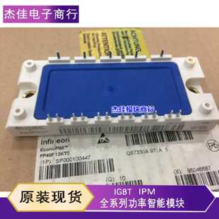 议价BSM50GX120DN2 BSM50GX120DLC BSM35GD120DLC BSM50GD120DN2