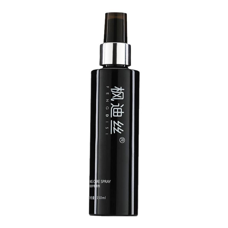 枫迪丝假发护理液易梳柔顺防毛躁
