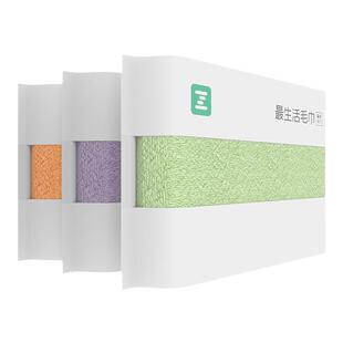 最生活毛巾10条新疆棉纯棉家用男女抗菌吸水不掉毛柔软洗脸洗澡通