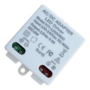 橱柜 DC12V 6W筒灯led驱动电源恒压外置塑料壳 12W低压灯带酒柜1A