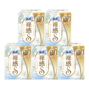 苏菲卫生巾裸感s棉柔日用250夜用290姨妈巾女整箱官方旗舰店正品