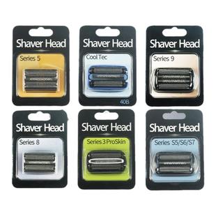 适用博朗s5系刀头剃须刀配件braun series5刀头刀网s6系 s7系s9系