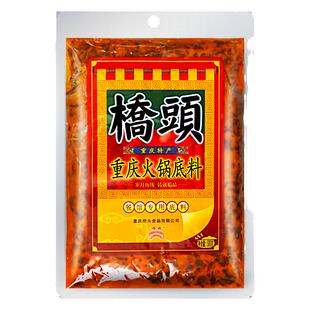 桥头重庆火锅底料500g餐饮装麻辣牛油老火锅调料串串冒菜干锅底料