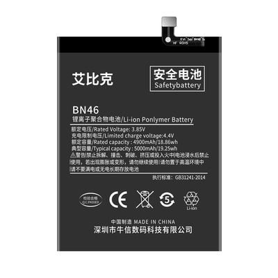适用于红米7电池Redmi7A原装手机魔改扩容4900毫安大容量BN46