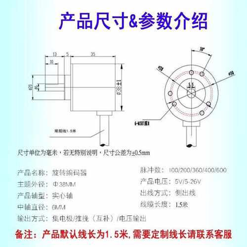 售前询价定制全新磁电编码器100 200 400 600线脉冲 AB相6 24宽电