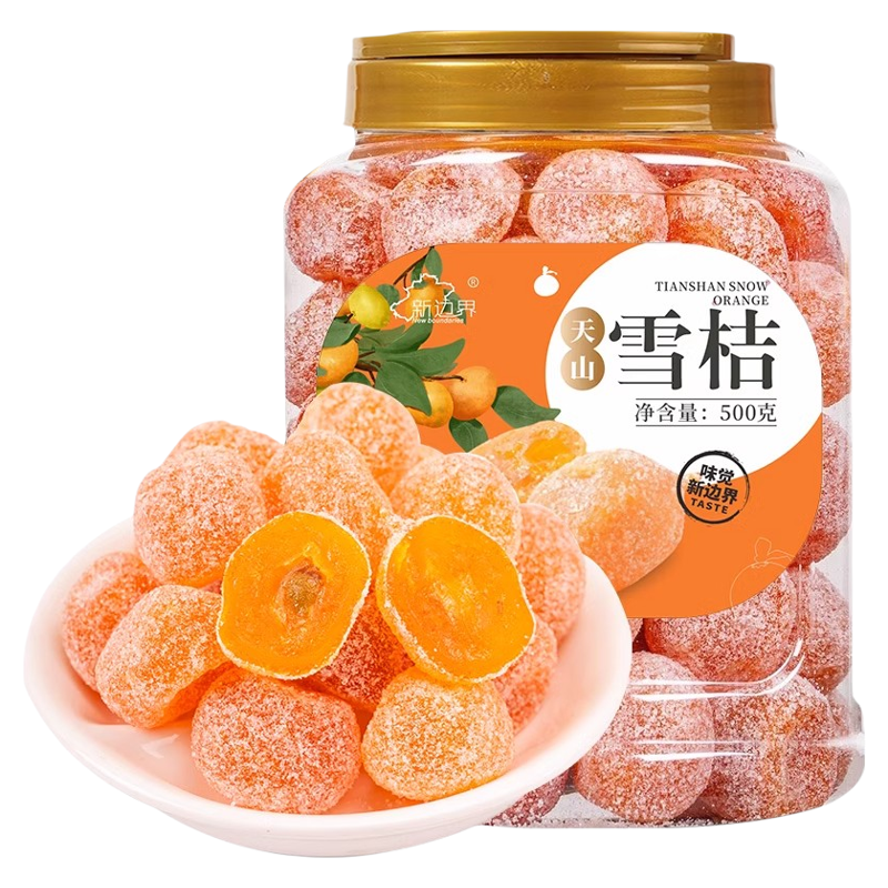 新疆特产甘草止咳雪桔