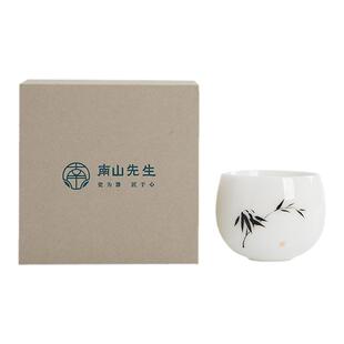 南山先生竹间黛冰种手绘主人杯简约陶瓷个人家用功夫茶具茶杯品杯