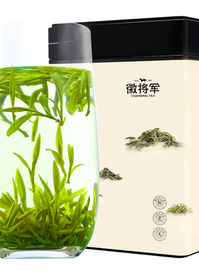 正宗2026新茶明前特级黄山毛峰
