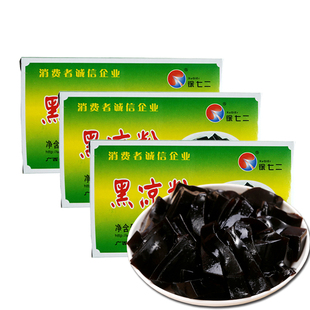 凉粉粉白凉粉儿童果冻粉薄荷水黑凉粉烧仙草做果冻用新鲜食用健康