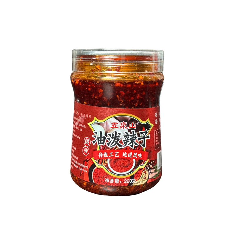 兰州牛肉面辣椒油五泉山磨沟沿香辣酱拉吾穆勒面馆专用油泼辣子