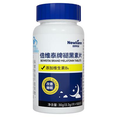 褪黑素维生素b6片安瓶助眠学生改善睡眠退黑色素非软糖安眠睡眠片