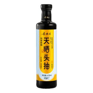 【特级酱油】名厨头抽头道酱油特级鲜黄豆酿造酱油生抽正品大瓶装
