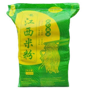 江西米粉干餐饮商用批发螺蛳粉丝米线桂林湖南早餐南昌拌米粉50斤