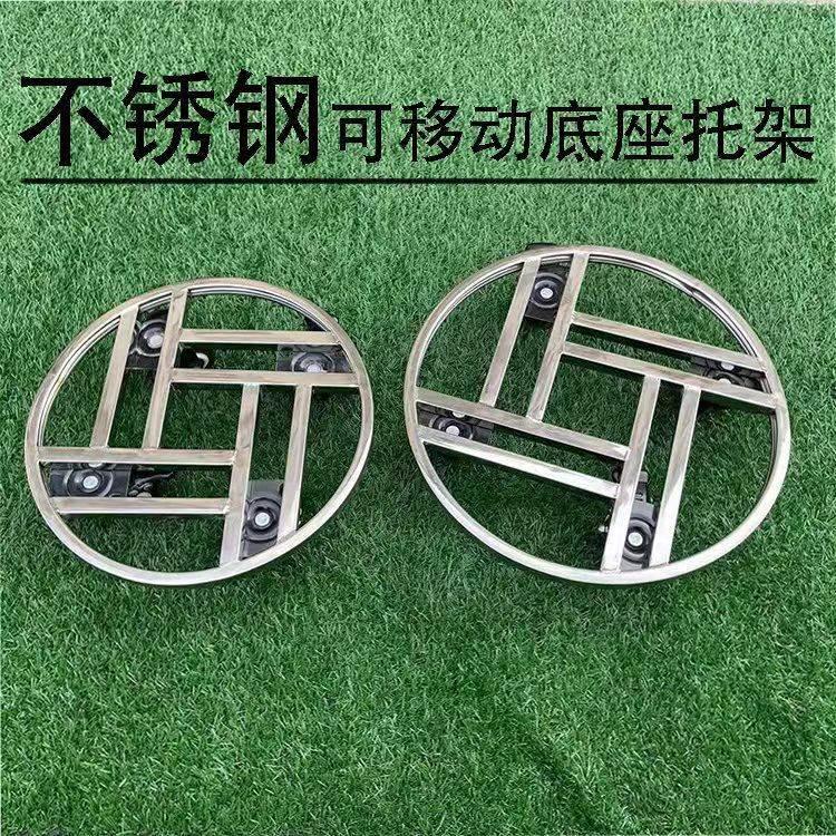 不锈钢大花盆底座圆形可移动万向轮带刹车乌龟车盆景花架鱼缸底座
