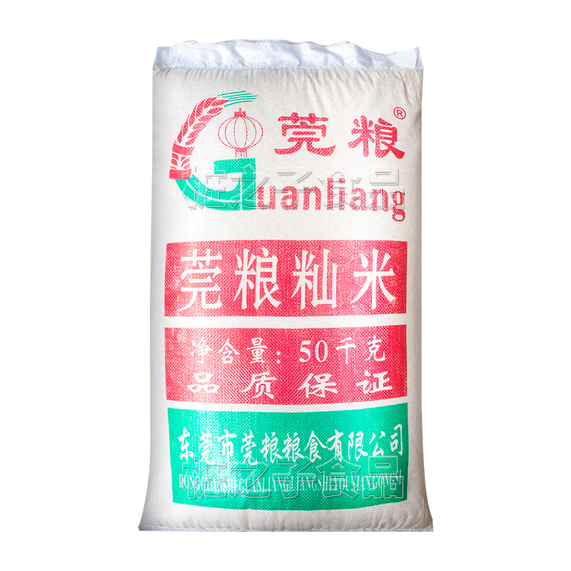 东莞莞粮籼米广东石磨肠粉专用商用纯米浆潮汕老陈旧桂朝大米