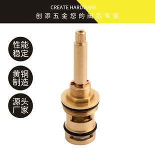 铜阀芯浴缸暗装 开分水器快配件芯大芯淋浴阀龙头阀6043