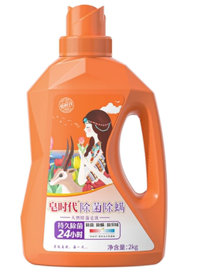 【24斤整箱】皂时代除菌洗衣液