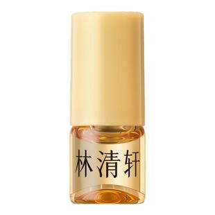 林清轩山茶花抗皱肽眼部精华油 紧致淡纹眼霜1ml尝鲜滚珠官方正品
